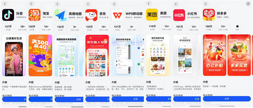 鴻蒙原生應(yīng)用持續(xù)迭代，多款安裝量已破百萬，創(chuàng)新體驗(yàn)值得點(diǎn)贊！
