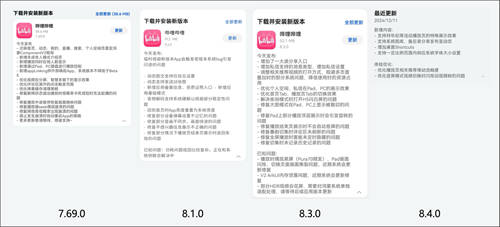 鴻蒙原生應(yīng)用持續(xù)迭代，多款安裝量已破百萬，創(chuàng)新體驗(yàn)值得點(diǎn)贊！