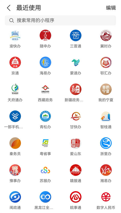 鴻蒙原生應(yīng)用持續(xù)迭代，多款安裝量已破百萬，創(chuàng)新體驗(yàn)值得點(diǎn)贊！