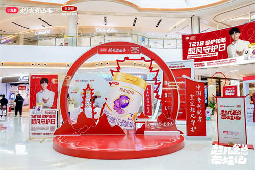 張杰邀你領(lǐng)福利！金領(lǐng)冠“1218珍護(hù)鉑萃超凡守護(hù)日”開啟寵粉新玩法