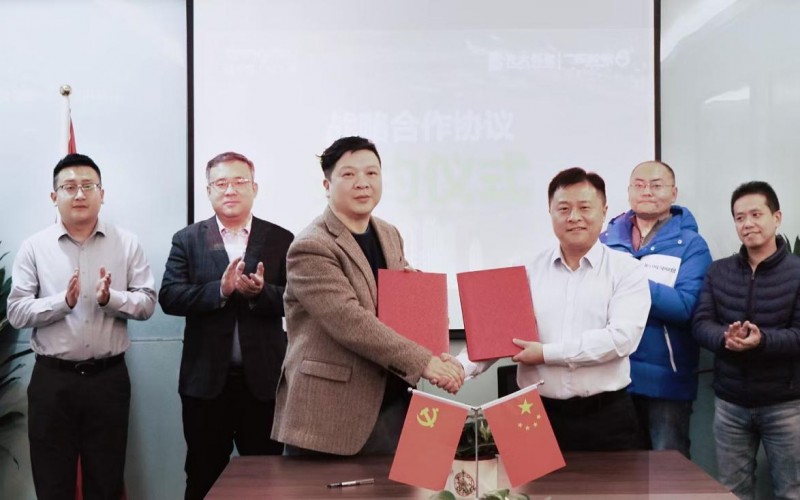 攜手創(chuàng)新，智領(lǐng)未來(lái)——清雷科技與光大百齡幫開啟智慧養(yǎng)老新篇章