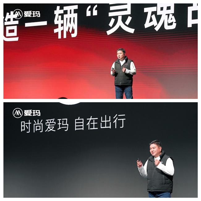 再續(xù)中國(guó)力量 愛瑪科技全新旗艦A7Plus壓軸上場(chǎng)