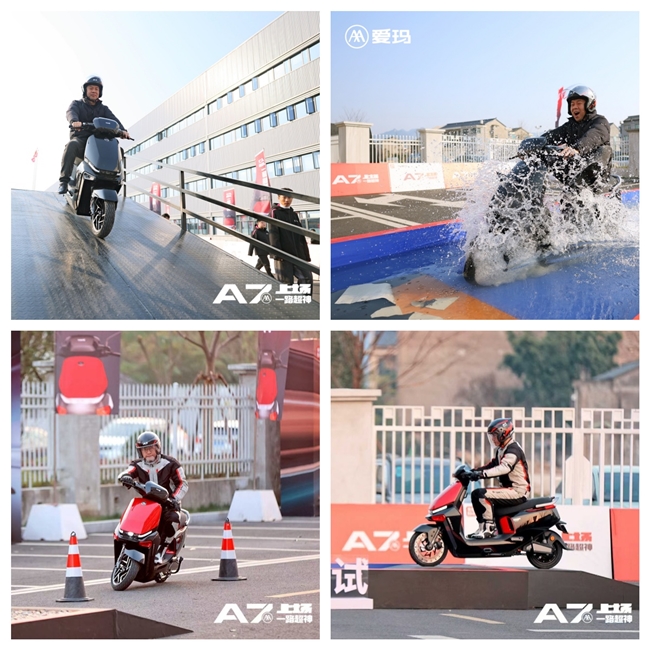 再續(xù)中國(guó)力量 愛瑪科技全新旗艦A7Plus壓軸上場(chǎng)
