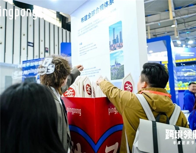 PingPong借助AI技術(shù)，把跨境支付流程做到極簡、提高收付效率
