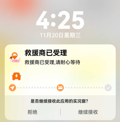 鴻蒙原生版易車等汽車App體驗升級！支持一鍵登錄、拖拽搜索等功能