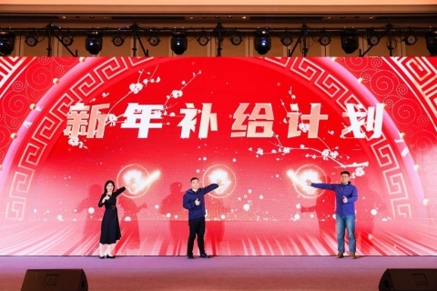 與時代同行，共繪新章——2024愛采購歲末家年華圓滿落幕，B2B行業(yè)智能體強(qiáng)勢亮相！