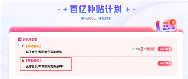 更專業(yè)更全能，初創(chuàng)團隊也能擁有專業(yè)的遠程控制方案！
