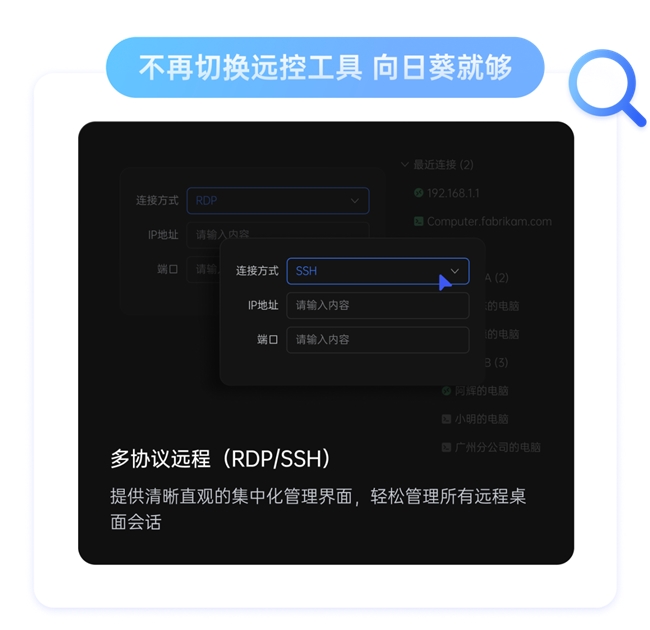 更專業(yè)更全能，初創(chuàng)團隊也能擁有專業(yè)的遠程控制方案！