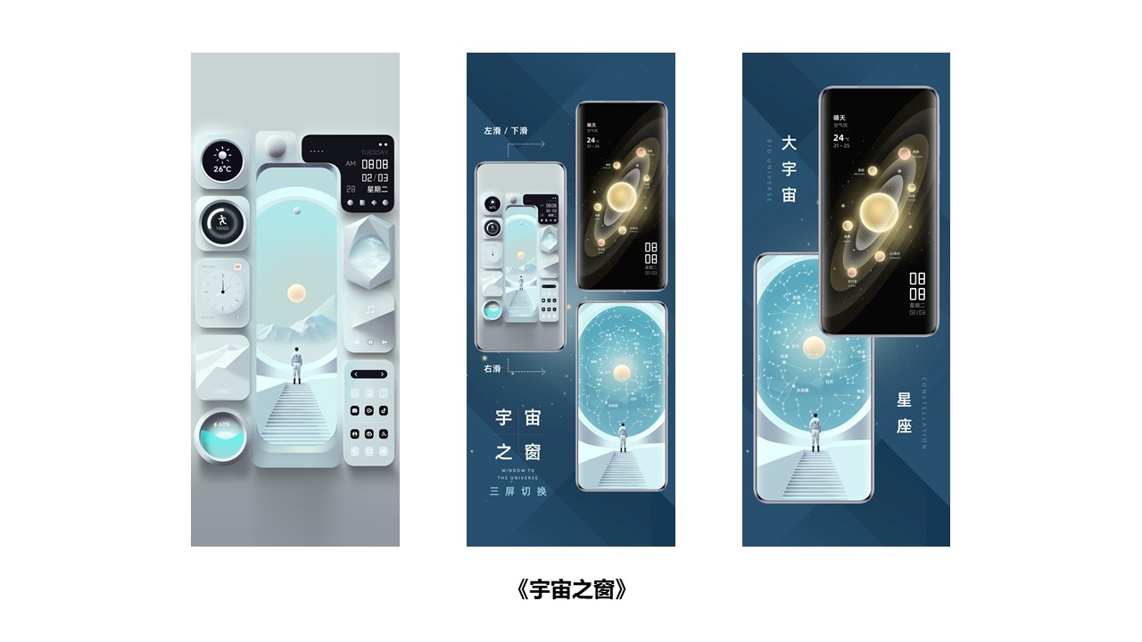 鴻蒙NEXT獨家主題裝扮深度體驗：更好看、更好玩、更好用了