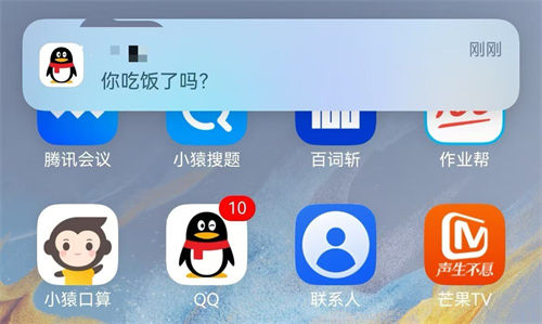 鴻蒙原生版QQ新版上線，支持發(fā)布短視頻，更多驚喜等你來(lái)體驗(yàn)！