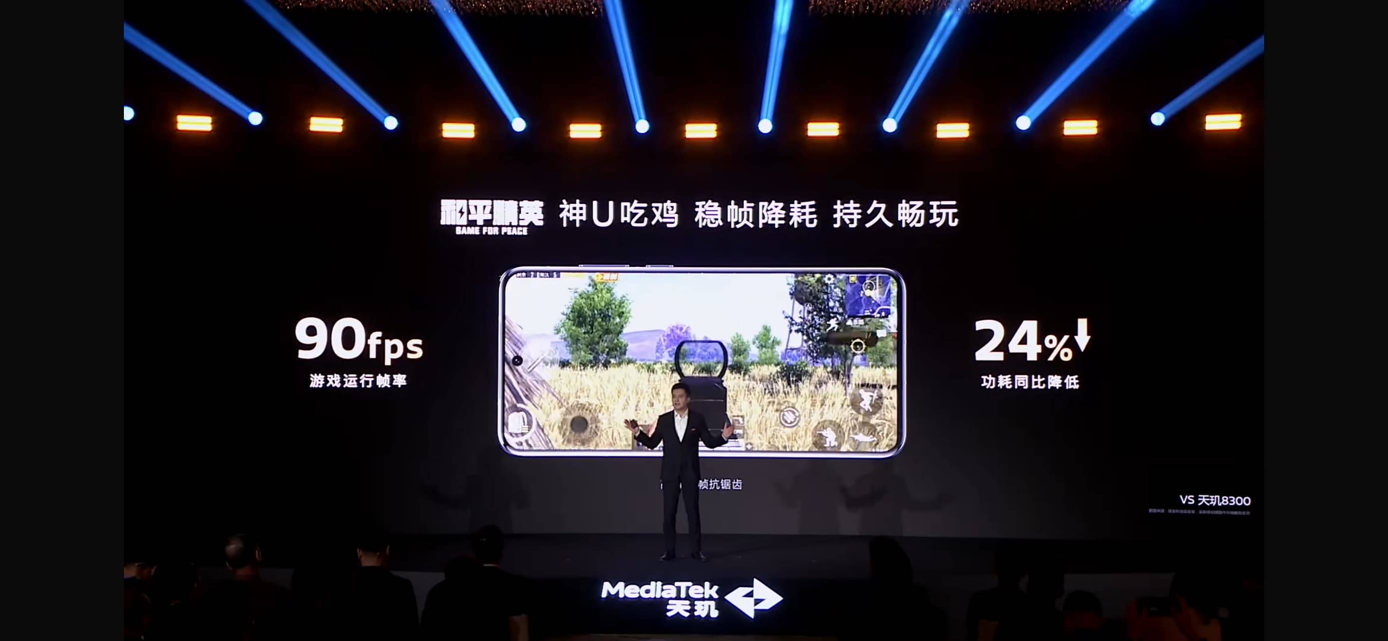 天璣8400游戲表現(xiàn)太猛了，冰封全大核，勁爽玩到底