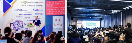 2025慕尼黑上海電子生產(chǎn)設(shè)備展3月華麗開(kāi)篇，觀眾預(yù)登記現(xiàn)已開(kāi)啟！