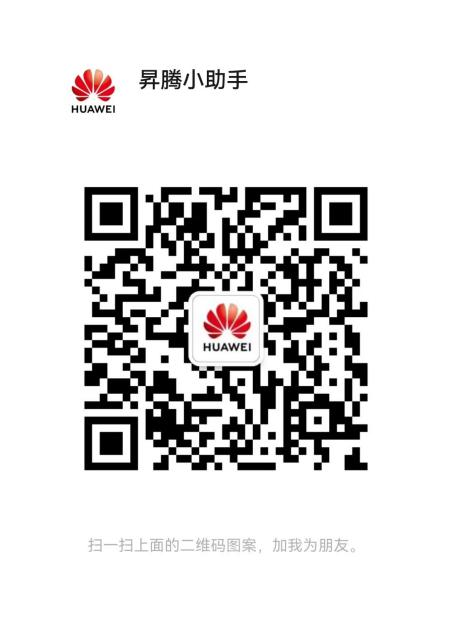 高校專場(chǎng)賽年度收官戰(zhàn)圓滿落幕 2024昇騰AI原生創(chuàng)新算子挑戰(zhàn)賽西安交通大學(xué)專場(chǎng)賽成功舉辦