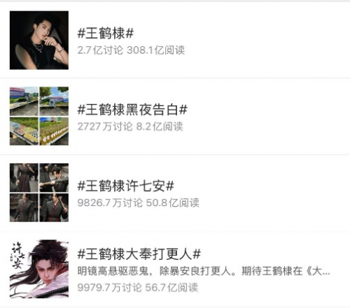 王鶴棣生日雅迪驚喜現(xiàn)身，頂級(jí)合作懸念：代言大幕將啟？
