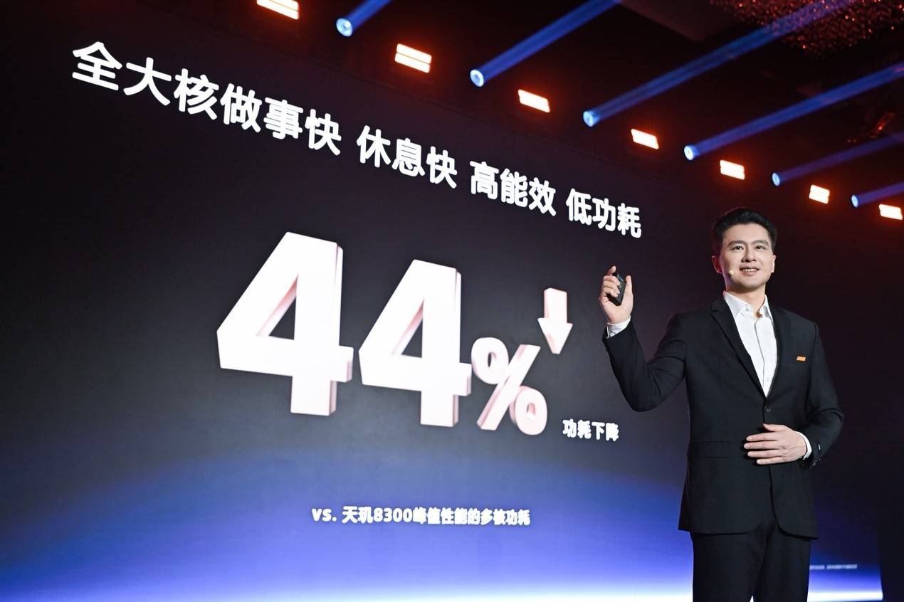 聯(lián)發(fā)科普及端側(cè)AI體驗(yàn)！天璣 8400 AI 性能“打穿”同級(jí)對(duì)手