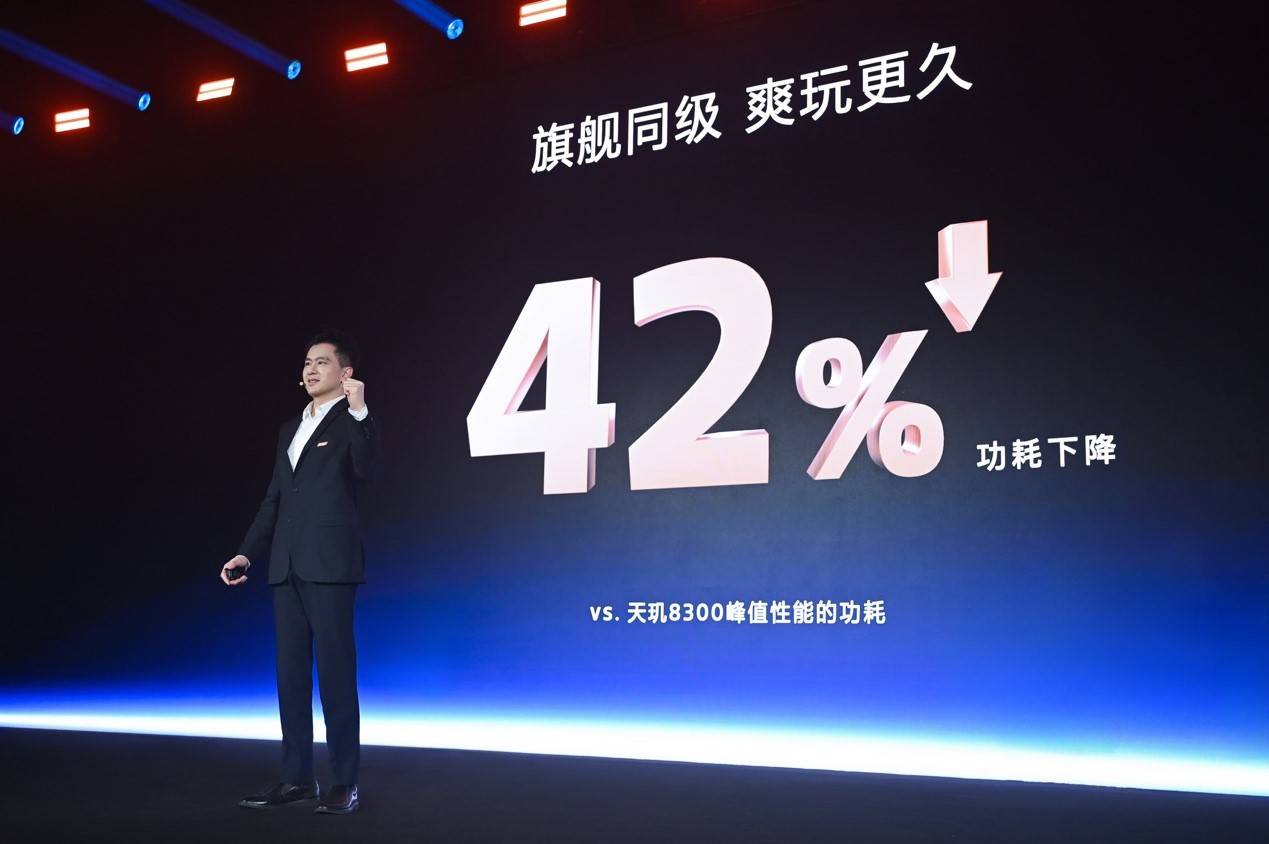 聯(lián)發(fā)科普及端側(cè)AI體驗(yàn)！天璣 8400 AI 性能“打穿”同級(jí)對(duì)手