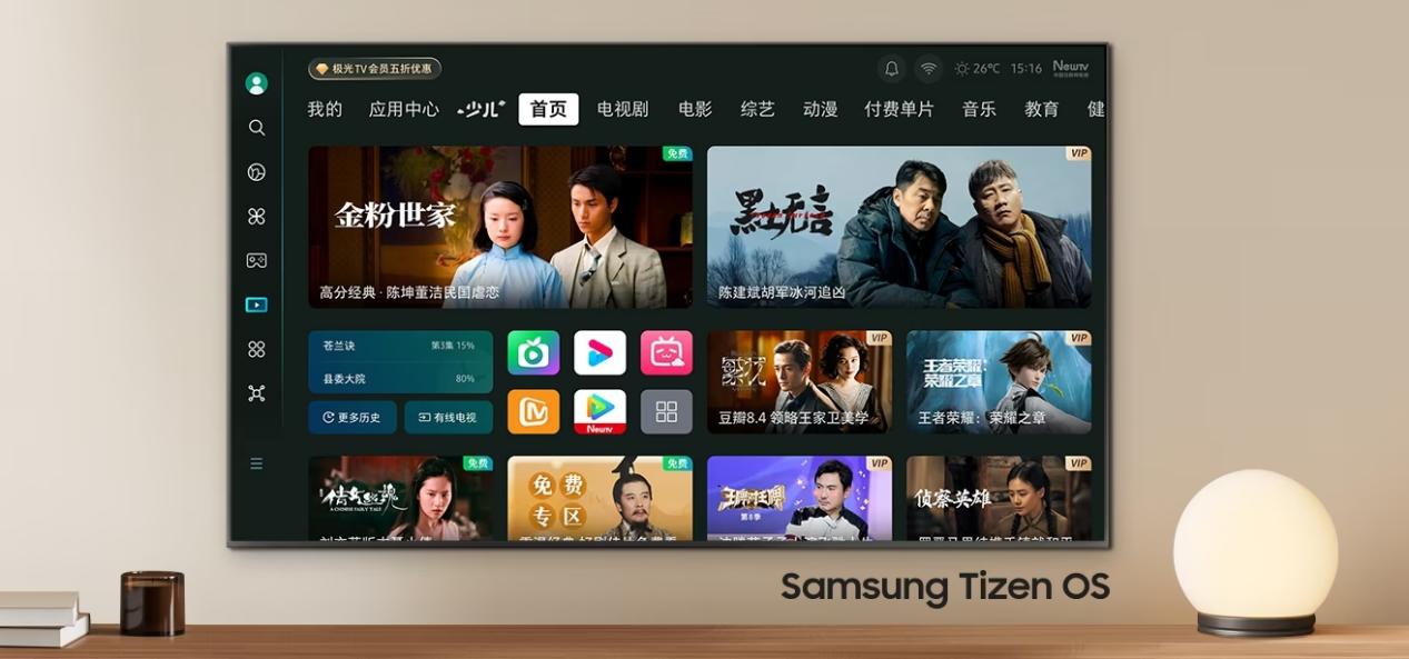 星意滿滿 熱AI奔赴：三星電視年終禮遇季啟動(dòng)，尊享多重超值驚喜