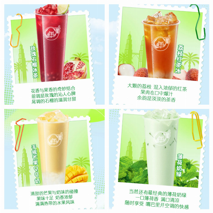 益禾堂開到馬來西亞，又“卷”出新高度！