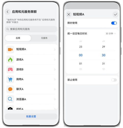 原生鴻蒙新增“遠(yuǎn)程守護(hù)”功能，孩子用手機(jī)更安全，家長(zhǎng)更安心