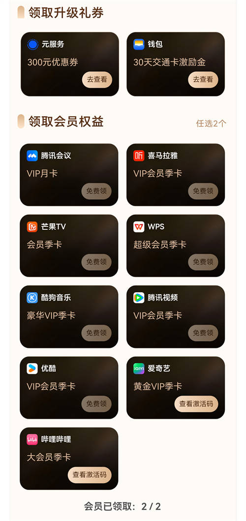 原生鴻蒙新增“遠(yuǎn)程守護(hù)”功能，孩子用手機(jī)更安全，家長(zhǎng)更安心