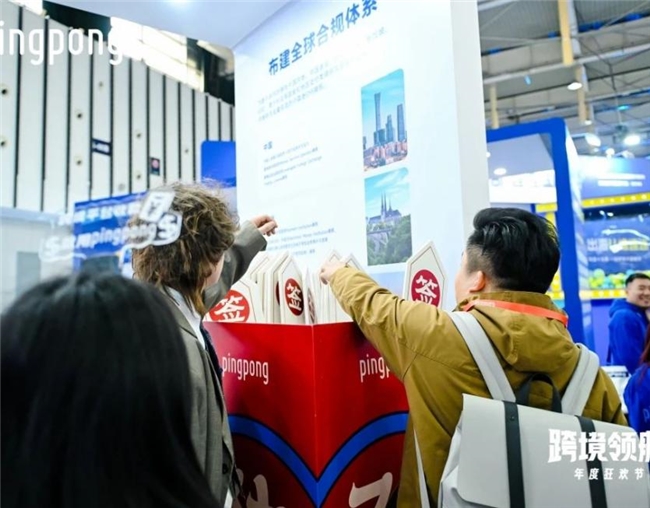 PingPong組建14+跨境產(chǎn)品線，滿足企業(yè)出海一站式需求