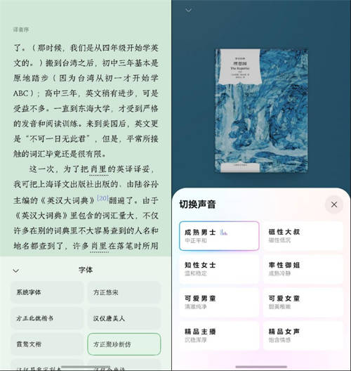 華為閱讀年度榜單揭曉：匯聚精品內(nèi)容，打造沉浸式閱讀盛宴