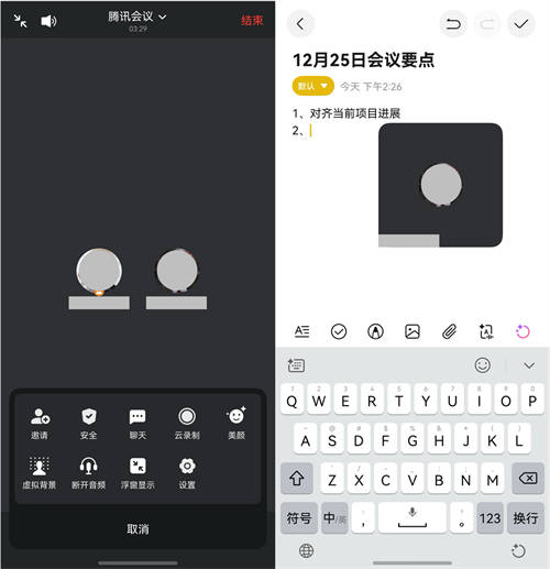 “鴻蒙有禮”先鋒權(quán)益禮包今日新增騰訊會議會員月卡，你領(lǐng)了嗎？