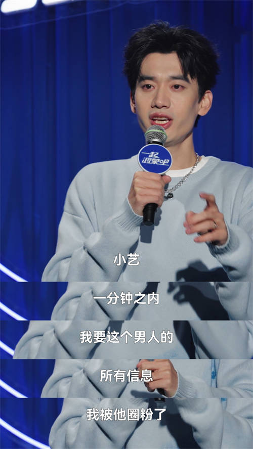 這個冬天，我們一起升級吧