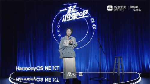 這個冬天，我們一起升級吧