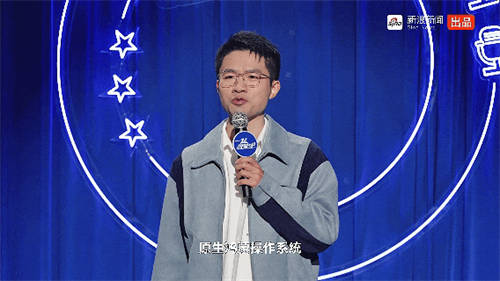 這個冬天，我們一起升級吧