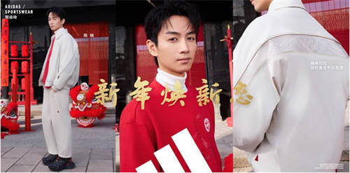 阿迪達(dá)斯輕運(yùn)動(dòng)蛇年系列，新年煥新態(tài) 攜手演員陳曉、馬思純、那爾那茜一同開啟新年新篇章