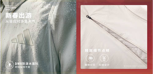阿迪達(dá)斯輕運(yùn)動(dòng)蛇年系列，新年煥新態(tài) 攜手演員陳曉、馬思純、那爾那茜一同開啟新年新篇章