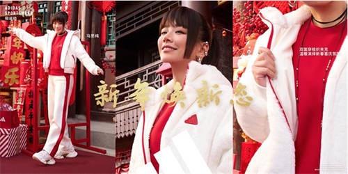 阿迪達(dá)斯輕運(yùn)動(dòng)蛇年系列，新年煥新態(tài) 攜手演員陳曉、馬思純、那爾那茜一同開啟新年新篇章