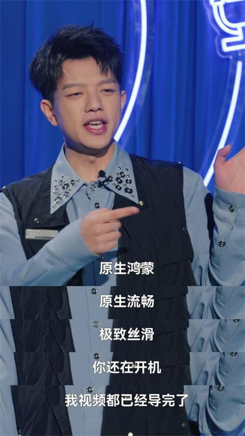 更流暢、更智能、更安全的原生鴻蒙你升級了嗎？