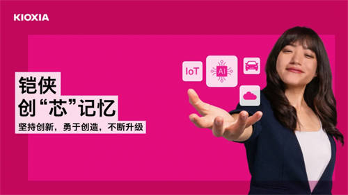 2025存儲(chǔ)前瞻：用存儲(chǔ)加速AI，高性能SSD普適化