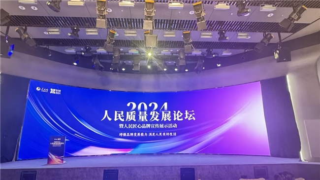視源股份榮膺人民網(wǎng)“人民匠心”雙項榮譽，彰顯匠心技術(shù)與產(chǎn)品實力