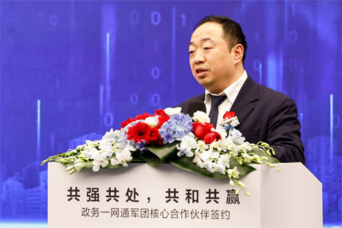 華為攜手7家合作伙伴持續(xù)深耕政務與城市數(shù)智化