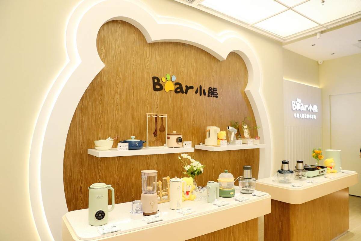 數(shù)智提速賦能品牌發(fā)展！小熊電器開啟全場景品質(zhì)生活