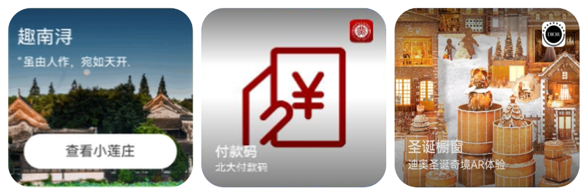 使能各行業(yè)商家高效精準(zhǔn)獲客，原生鴻蒙近場服務(wù)直達(dá)