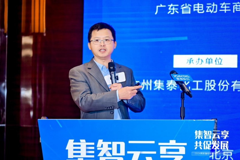 積極探索創(chuàng)新，集泰股份推動(dòng)電動(dòng)自行車電池安全迭代升級(jí)