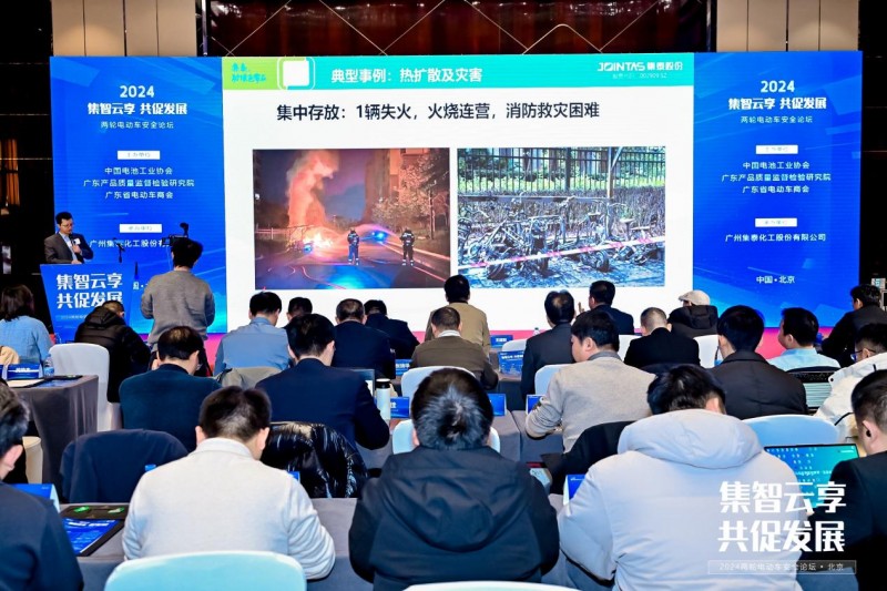 積極探索創(chuàng)新，集泰股份推動(dòng)電動(dòng)自行車電池安全迭代升級(jí)