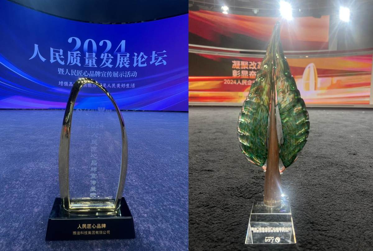 人民日報(bào)力挺，超1億人信賴，雅迪綠色科技領(lǐng)航全球低碳出行
