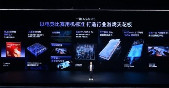 一加 Ace 5 系列Pop-up快閃來襲，電競女神程瀟驚喜現(xiàn)身