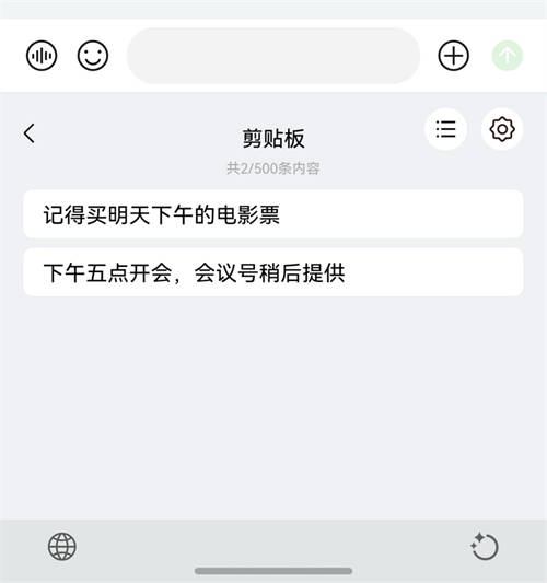 快去下載體驗！鴻蒙原生版搜狗輸入法已上架，核心功能基本齊備