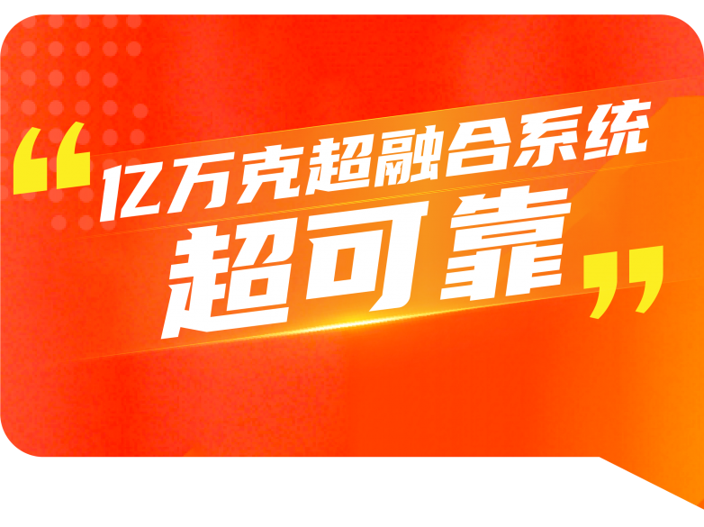靈活＆穩(wěn)定＆可靠，億萬克超融合助力新型數(shù)據(jù)中心建設(shè)！