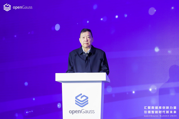 openGauss Summit 2024在北京圓滿落幕，中國科學院院士錢德沛發(fā)表開場致詞