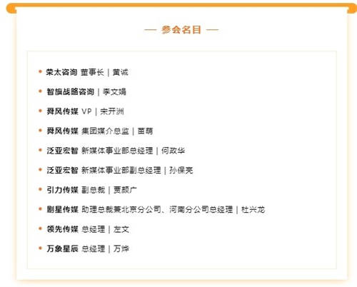 以人為本，數(shù)智互聯(lián)，探索廣袤未來