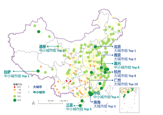京東X清華城市健康指數(shù)：2024城市健康行為領(lǐng)先城市盤點，解碼健康消費趨勢