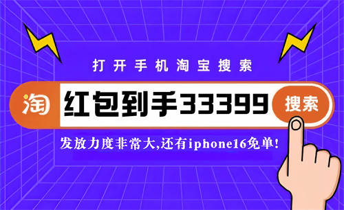 2025淘寶天貓京東年貨節(jié)活動幾號開始，詳細(xì)活動時間和紅包口令玩法