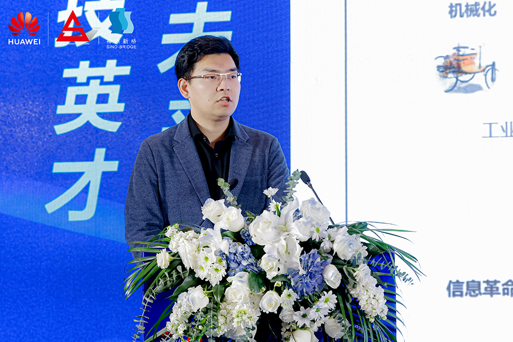 共筑開放生態(tài)，加速人才培養(yǎng)，“科技英才 智創(chuàng)未來”2024遼寧ICT教育創(chuàng)新與人才培養(yǎng)峰會成功舉辦